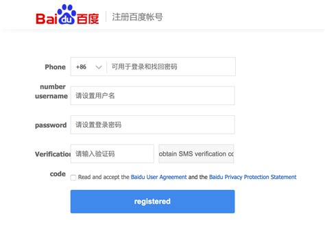 baidu pan account.